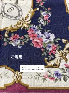 【新品未使用】　Christian Dior 花柄ハンカチ 大判