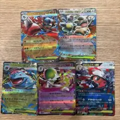ポケモンカードXY 古代能力 フルイラスト フルアートカード 4枚セット