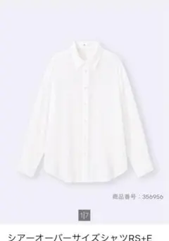GU シアーオーバーサイズシャツ Ｓホワイト 長袖のサムネイル