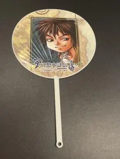 2026年最新】幻想水滸伝 うちわの人気アイテム - メルカリ