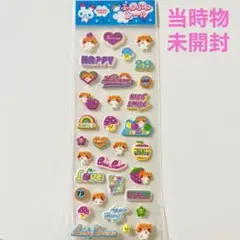 【希少】ふわふわシール ハムスター 平成レトロ レア