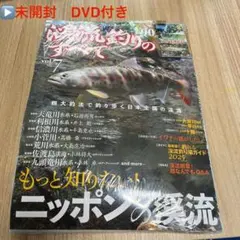 2026年最新】週刊 日本の魚釣りの人気アイテム - メルカリ