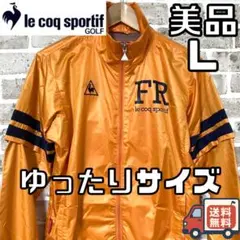 【早い者勝ち❣️】ルコックゴルフ レディース 2Way ジャケット L オレンジ