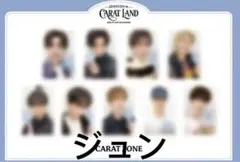 seventeen ケレンカラットゾーン CARATZONE トレカ エスクプス - メルカリ
