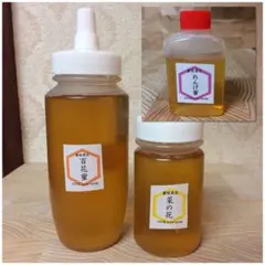 【非加熱はちみつ】百花蜜250g&菜の花150g&れんげ50g(3本