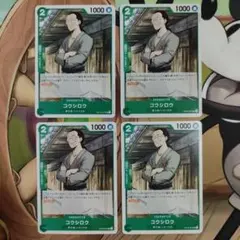 Yuday様 リクエスト 2点 まとめ商品