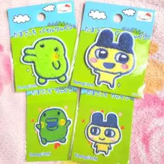 大人気❤たまごっち　☺ まめっち & くちぱっち ☺　ワッペン　パイル　刺繍
