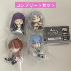 ガチャ　肩ズンFig. 葬送のフリーレン コンプリートセット