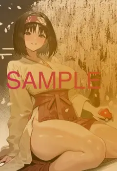 セクシーカード　ウラシク