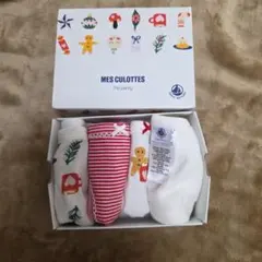 プチバトー 86cm 女の子 ショーツ 3枚セット＋スタイ 新品未使用箱付き