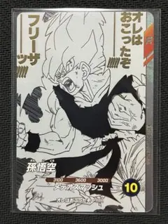 ドラゴンボールスーパーダイバーズ 40th 新品未開封テープ付き1BOX
