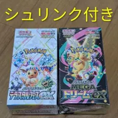 テラスタルフェスex、MEGAドリームex シュリンク付 2BOXセット