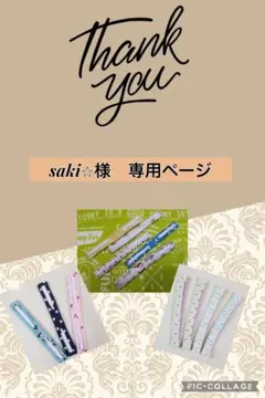 バックサイドワークス エリ 扇子 京都 neofuk kyne backsid - メルカリ