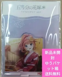 五等分の花嫁 中野二乃 アクリルスタンド vol.3