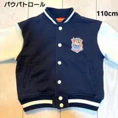 ❤SALE❤CHASE ボタン付きジャケット ネイビー パウパトロール