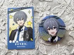 STPRBOYS スターズライト グッズセット　まひろまる。 STPRBOYS スターズライト グッズセット まひろまる。 - メルカリ