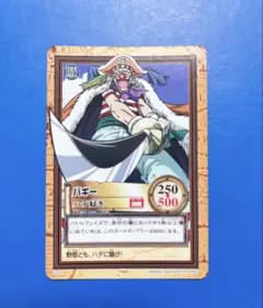ワンピース カードダス バギー 財宝への執念 BANDAI 1999 - メルカリ