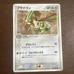 フライゴン PROMO BW-Pプロモカード 168/BW-P - メルカリ