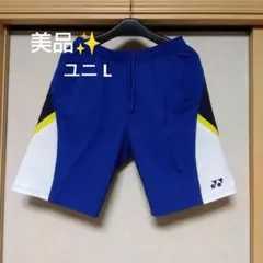 美品✨ ⑧ YONEX ハーフパンツ／ベリークール／ユニ L／廃盤限定モデル