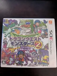 3DS ドラゴンクエストモンスターズ2 イルとルカの不思議なふしぎな鍵