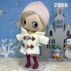 #2889 イルメール　ハッピードール　イーマリーちゃん　お洋服セット