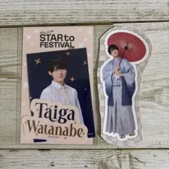 渡邉大我　スタフェス　あけおめ　ステッカー