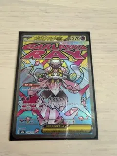 メガディアンシーex MA MEGA ハイクラスパック MEGAドリームex