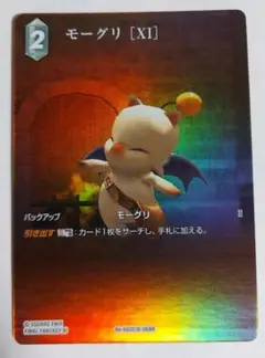 2025年最新】▽FFTCG▽の人気アイテム - メルカリ