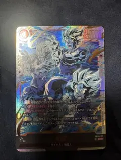 2026年最新】孫悟空 FB05-119の人気アイテム - メルカリ