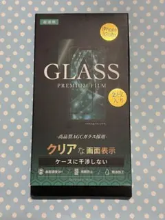 iPhone 14 Pro Max プレミアムガラスフィルム 1枚