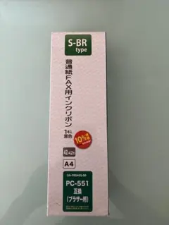 S-BRタイプ A4 インクリボン PC-551