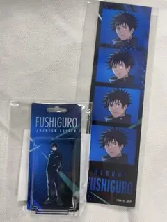 呪術廻戦 伏黒恵 ミニブリスター風アクリルキーホルダー　ステッカー