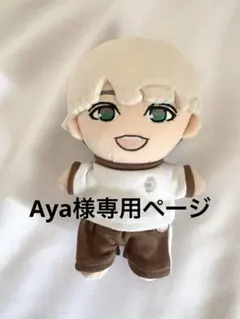 ちびスト　のん子風衣装　WEST 72◎ちびスト のん子風衣装 ちょっと男子〜！うんぴょこ - メルカリ