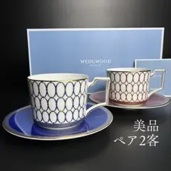 【未使用世界限定希少品】ウェッジウッド GENIUS コンプリート　5客 2025年最新】ウェッジウッド GENIUS COLLECTIONの人気アイテム