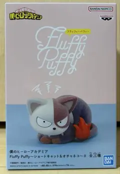 ヒロアカ　ショートキャット　フィギュア