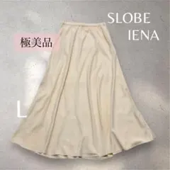【極美品】スローブイエナ フィブリルマーメイド フレアスカート 最新 L 40