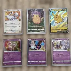 ポケモンカード 旧裏 ピッピ ニドキング フーディン - メルカリ