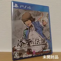 PS4版 The Legend of Tianding 添丁の伝説