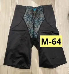 2025年最新】マルコガードルの人気アイテム - メルカリ