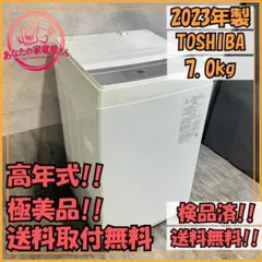 2019年式 12kg 6kg 日立 洗濯乾燥機 BW-DV120C - メルカリ
