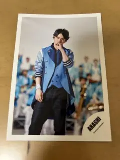 松本潤 2枚セット 公式生写真