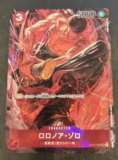 美品】OP01-025 ロロノア•ゾロ SR パラレル - メルカリ