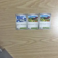 ポケモンカード　バトルパートナーズまとめ買い割引ありハッコウシティ・ハロンタウン