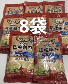 グランデリ　混ぜやすいジュレ　高齢犬用　使い切り新鮮パック 総合栄養食 8袋のサムネイル