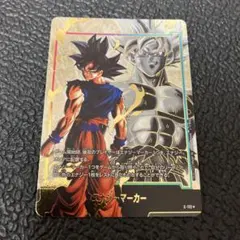 フュージョンワールド 英語版 PR パラレル 孫悟空 FP-062 ① - メルカリ