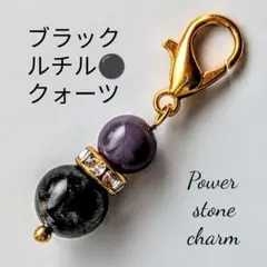 わち様 リクエスト 2点 まとめ商品