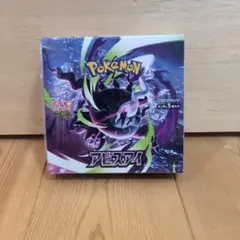 未開封・シュリンク付】ポケモンカードゲーム 拡張パック アビスアイ