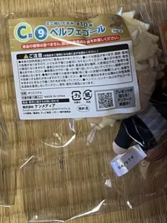 ベルフェゴール ぬいぐるみ ひこくじ 家庭教師ヒットマンREBORN