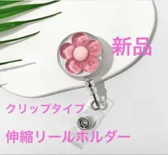 Item thumbnail for item 4b792e98-4c0d-4007-b706-5da9fe06a58d