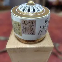未開栓 箱付 ヘネシー ナポレオン リモージュ 樽型 デキャンタ